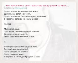 стас михайлов моя душа не молодая и не старая Skachat Minus Pesni Blagodaryu Tebya Lyubov Moya