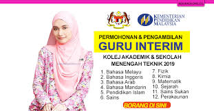 Urusan pengambilan dan perkhidmatan guru— presentation transcript 2 skop taklimat pengenalan suruhanjaya perkhidmatan pelajaran(spp) urusan pengambilan hak dan tanggungjawab di bawah perlembagaan persekutuan urusan perkhidmatan. Permohonan Guru Interim