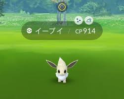 For items shipping to the united states, visit pokemoncenter.com. ãƒã‚±ãƒ¢ãƒ³go è‰²é•ã„ãƒã‚±ãƒ¢ãƒ³å›³é'' éšæ™‚æ›´æ–° ãƒ­ã‚±ãƒƒãƒˆãƒ‹ãƒ¥ãƒ¼ã‚¹24