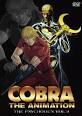 COBRA THE ANIMATION　タイム・ドライブ