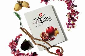 Image result for â«ÙØ§ÙÙ ÙØ§Û Ø§Ø³ÙØ§ÙÛ Ø¯Ø± ÙØ§ÙØ¨ ØªØµÙÛØ±â¬â