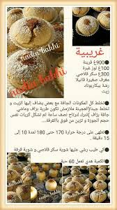 Pin On Food
