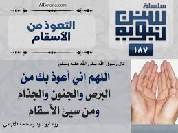 Pin By بعض هذا القرنفل Israa A Omer On سنـن نبـويـة Hadeeth Ahadith Islam