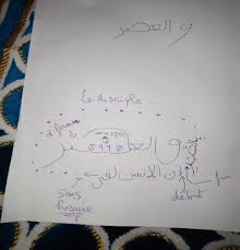 Anti Balles Pour Les Endroits Hostiles Prendre L Eponge De La Plante Suivante Telecharger Livre Gratuit Telecharger Livre Pdf Telecharger Livre Gratuit Pdf