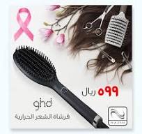 ‫فرشاة للشعر بتكنولوجيا السيراميك والأيونات تساعد في تمليس ...‬‎