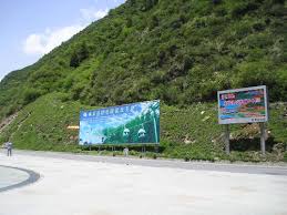 四川九寨沟旅游图片- 图集：四川九寨沟风光(200P) - 美景旅游网