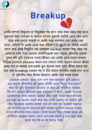 Pin By Polashahmed On Life Inspiration Image Quotes Life Quotes Relationship Quotes