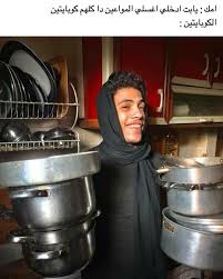 Pin By Noosa On استهبال Funny Photo Memes Funny Reaction Pictures Dora Funny