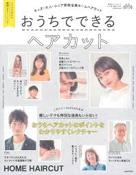 マッシュボブ ショート切り方・展開図で解説【ヘアカットドリル⑩】ヘア inside メンズ 髪型 展開図 sponsored links the terrific photograph below, is segment of メンズ 髪型 展開図 report which is labeled within メンズ 髪型, メンズ 髪型 展開図, and posted at september 19th, 2018 17:25:40 pm by admin. ç¾Žå®¹å¸«å'ã' ãŠã™ã™ã‚ã®ãƒ¡ãƒ³ã‚ºã‚«ãƒƒãƒˆå±•é–‹å›³æœ¬5é¸ å±•é–‹å›³ã‚¤ãƒ³ã‚¹ã‚¿ã®ç´¹ä»‹ Mens Nown