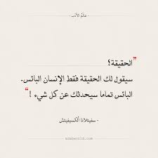 اقتباسات من الشعر العربي والأدب العالمي words math arabic calligraphy