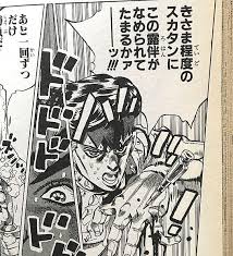 2016年11月16日 00:00 アニメ漫画 「だが断る」 1987年から今もなお連載され、多くの感動と名言を残してきた「ジョジョの奇妙な冒険」、皆さんはお好きですか？ F Id Ama46572222 20160702121714j Plain ã‚¸ãƒ§ã‚¸ãƒ§ ã‚»ãƒªãƒ• éœ²ä¼´ ã‚¸ãƒ§ã‚¸ãƒ§ åè¨€
