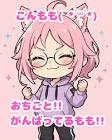 桃代 (VTuber)