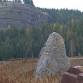 Hayden: Dating Erratic Boulders: How Long Ago Were...