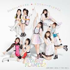 ニュース「『スペシャルチケット』～starry planet☆ver.～店頭配布キャンペーン」をこうしんしました。 2021/07/09 イベント「アイカツ！デザインマート by アイカツ！スタイル popup store@新宿マルイアネックス」をこうしんしました。 2021/07/08 ã‚­ãƒ©ãƒª ãƒ'ãƒ¼ãƒ†ã‚£ ã‚¿ã‚¤ãƒ  Kirari Party Time Aikatsu Planet Lyrics Translation Eternal Explorer