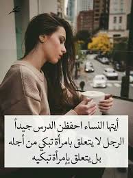 اجمل الصور مكتوب عليها حكم واقوال من ذهب Arabic Poetry Wisdom Sayings