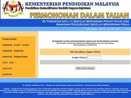 Check results upsr pasr 2019 pt3 2019 spm 2019 stam 2019 stpm 2019 spmu 2019 ppt pat form 4 muet myschoolchildren com. Semak Angka Giliran Upsr 2019 Admin Disini Ingin Mengucapkan Tahniah Bagi