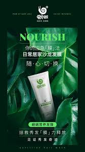 秀发急速修护 用蜗蜗发膜日常居家沙龙发膜 蜗蜗营养发膜你的应急 膜 法滋润顺滑 富有弹性拯救秀发 用ta就够了 hair loss movie posters movies