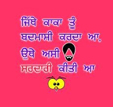 Because here, we are providing you most romantic images for whatsapp, whatsapp images of cute couple, love images for fb, couple love dp for whatsapp. Punjabi Dp 5 Quotes For Whatsapp Status Quotes Status Wallpaper