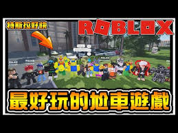 Southwest florida beta roblox script : Gais æœ¬æ—¥ç†±é–€æ–°èž
