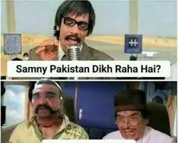 Pin By Dr Mohammad On Funny Pakistan Funny Memes Funny Qoutes