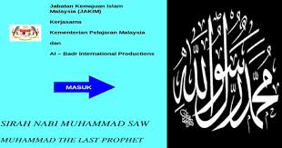 Berikut sirah singkat nabi muhammad mulai dari dilahirkan sampai diangkat menjadi nabi dan rasul nabi muhammad adalah pribadi yang memiliki akhlak yang sangat agung. Sirah Nabi Muhammad Saw