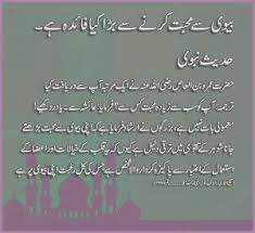 You couldn't prevent your husband from leaving you or taking another wife, but you could have some of your dignity if you didn't have to beg him for financial support. Saaadddiii Islamic Wedding Quotes Love My Wife Quotes Islamic Love Quotes
