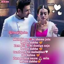 For all the naagin 3 lovers out there i a m big fan of maahir and bella behir jodi. 35 Love Shayri Ideas Love Shayri Tv Show Couples Cute Couples