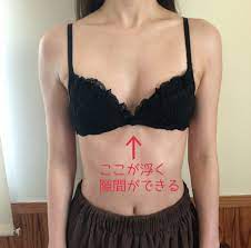 お悩み】②ブラのアンダーベルトがズレる＆浮く。カップからバストが逃げる。 | バスト美容専門サロン【バストkiss】