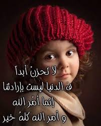 Amany saad riza (@Amanysaadriza)