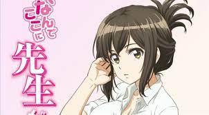 Nande Koko Ni Sensei Ga Anime Gets Key Visual 4 Cast Members Staffers Theme Song Artist Anime Herald Song Artists Theme Song Anime