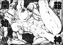 職業・殺し屋。 第4巻
