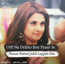 Anamiya Khan Woman Quotes Crazy Girl Quotes Funny Quotes अगर आप हिंदी ऐटीट्यूड स्टेटस (hindi attitude status) या attitude status in hindi खोज रहे है तो इन् attitude status को अपना are tu kya brabri karegi jitni tu english bolti hai………….usse jyada hmari bike tel pi jaati hai. crazy girl quotes funny quotes