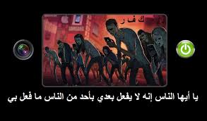 هذا هو المسيح الدجال والجساسة بين يديك شاهد وتعرف عليه في فيس بوك https www facebook com harbtamem https plus historical figures historical poster