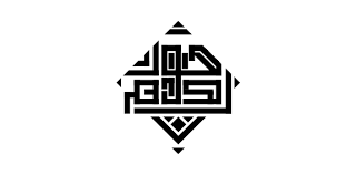 Arabic Logomoose Logo Inspiration Your resource to discover and connect with designers worldwide.