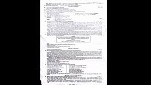 11th Std English Half Yearly Exam Question Paper 2018 2019 Tamil Nadu Youtube