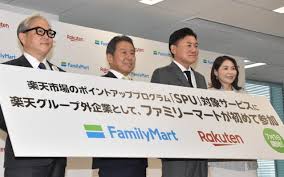 楽天Gとファミマ、ポイント還元強化で連携 ECとコンビニで相互送客