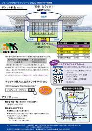 ・ 稲垣啓太（pr） ・ヴァルアサエリ愛（pr） ・堀江翔太（ho） ・坂手淳史. ãƒˆãƒƒãƒ—ãƒªãƒ¼ã‚°2020 ç†Šè°·å¸‚ãƒ›ãƒ¼ãƒ ãƒšãƒ¼ã‚¸