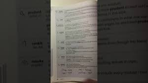 Estimate the water height at 12 p.m. Wordly Wise Book8 Lesson 5 Youtube