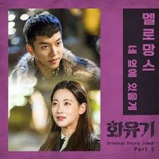 However, it seems like a korean odyssey season 2 is not on the . A Korean Odyssey Music Last Fm