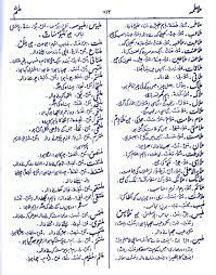 Meaning Of Malaal Rekhta Around 36 million people uses this language, which is one of the 22 official languages of india. rekhta