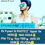Acha Chal Hat Attitude Quotes Attitude Status Hindi Quotes