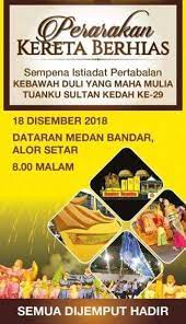 Ulasan tepercaya dan jaminan harga terbaik. Perarakan Kereta Berhias Sempena Majlis Bandaraya Alor Setar Mbas Facebook