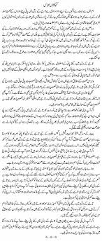 Especially, the state of being free from physical disease or pain. Top 10 Health Benefits Of Using Copper Pots In Urdu English