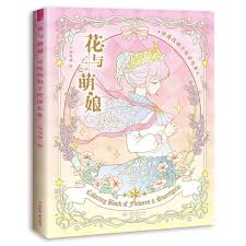 Whether you need to keep them distracted on a long journey or busy during the a well thought out colouring book can have children occupied for hours and that's just what parents and carers want on a rainy day in the summer. Coloring Book Of Flowers Sweetgirls Kawaii Anime Lolita Fashion Coloring Book For Children Kids Girls Adults Decompression Education Teaching Aliexpress
