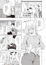 ストライクゾーン エロ漫画 | エロ漫画hitomi raw