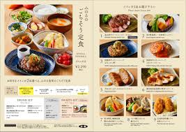フード みのる食堂 みのりみのるプロジェクト 2021 食べ物のアイデア 夜ごはん カフェ メニュー