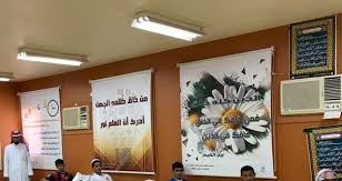 لوحة من ذاق ظلمة الجهل أدرك أن العلم نور مصطفى نور الدين Gallery Wall Decor Home Decor