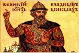 Білоруси знайшли печатку Володимира Мономаха: фото — 5 канал