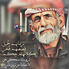 Pin By احمد الاحمري On الله يسقي زمان اول
