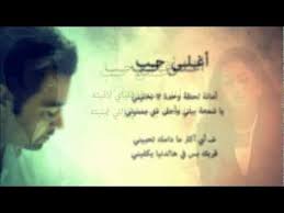 عصام كمال و مشاعل أغلى حب من جلسات صوت الخليج 2012 Movie Posters Favorite Places Poster